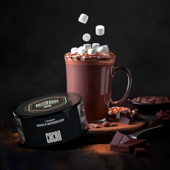 Новые вкусы от Musthave «Cacao», «Cinnamon roll»
