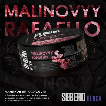 Sebero “Malinovyy rafaello”