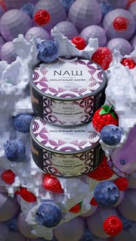 Новые вкусы от NAШ «Ягодный молочный шейк», «Лимончелло»