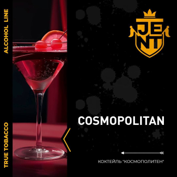 Новинки от Jent “Marco Polo”, “Cosmopolitan”