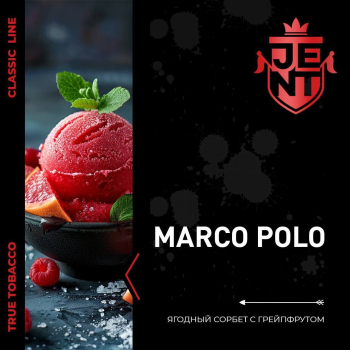 Новинки от Jent “Marco Polo”, “Cosmopolitan”