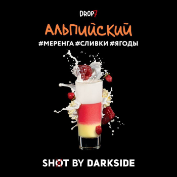 7 дроп 5 вкусов Darkside Shot