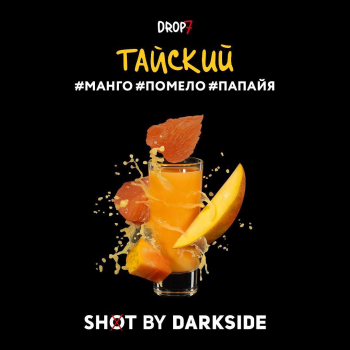 7 дроп 5 вкусов Darkside Shot