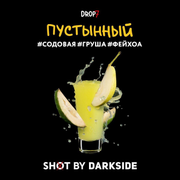 7 дроп 5 вкусов Darkside Shot