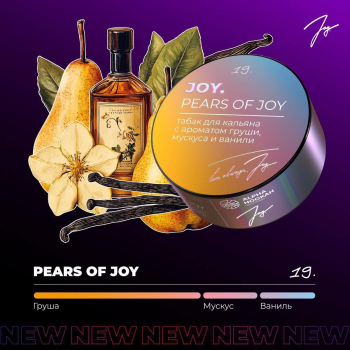 Два новых вкуса от JOY