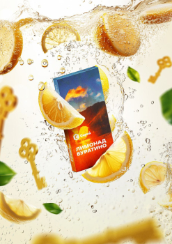 Новый вкус от Сарма «Лимонад Буратино»