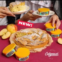 Новые вкусы Ветер Северный 
