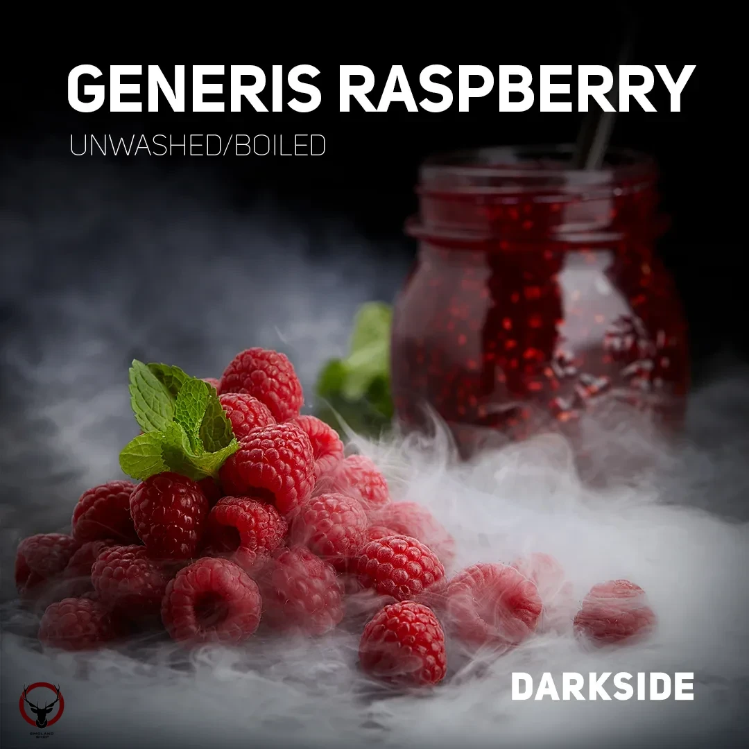 Darkside Generis Rasberry 250 гр.(Генерис Малина) Core