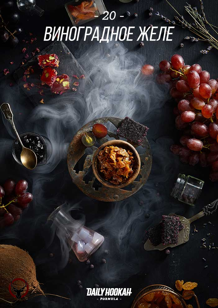 Daily Hookah Виноградное желе 250 гр.