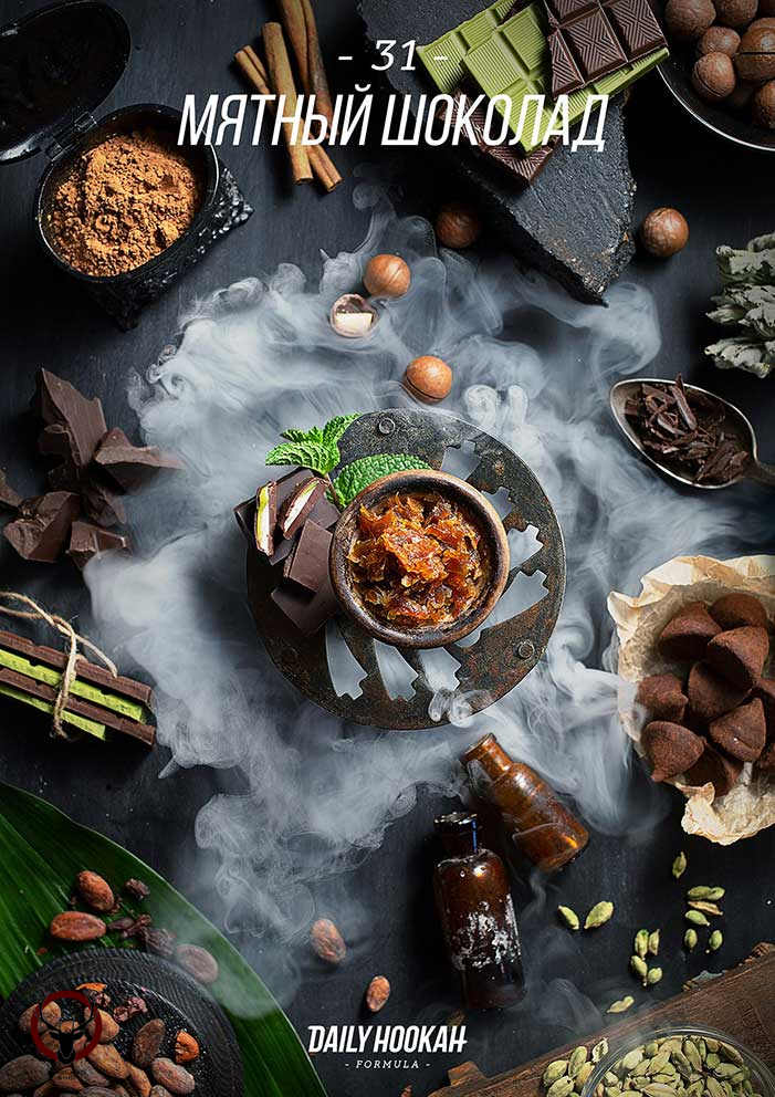 Daily Hookah Мятный шоколад 250 гр.