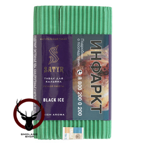 Satyr Black ice 100гр МРК