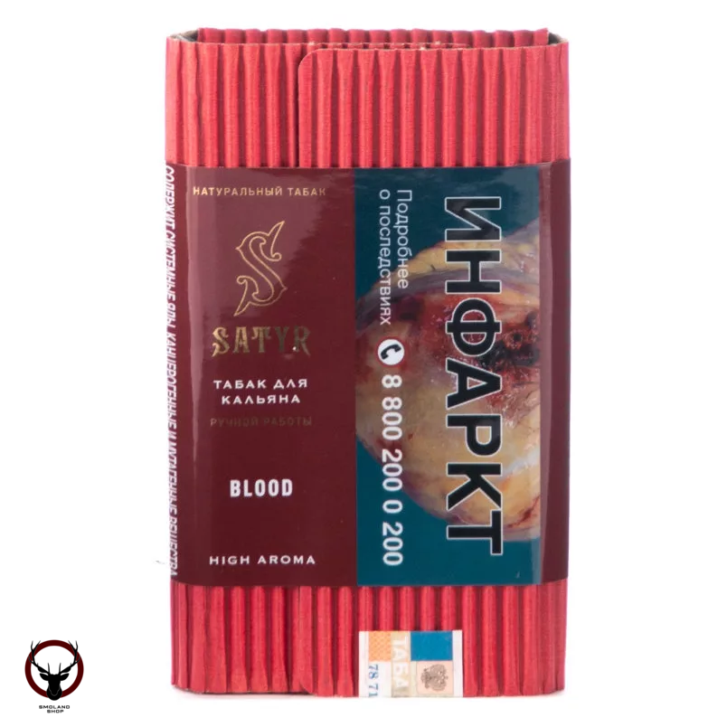 Satyr Blood 100гр МРК