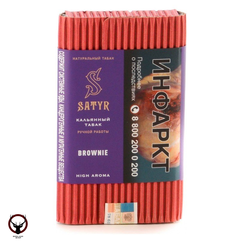 Satyr Brownie 100гр МРК