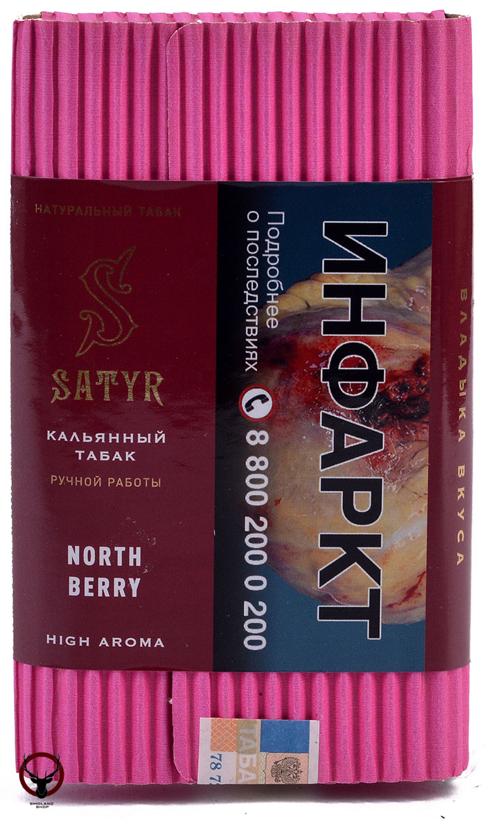 Satyr Cherry coca 100гр МРК