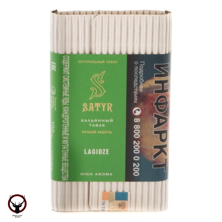 Satyr Lagidze 100гр МРК