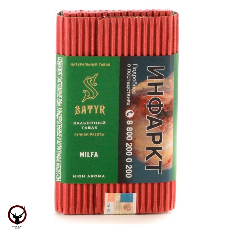 Satyr Milfa 100гр МРК