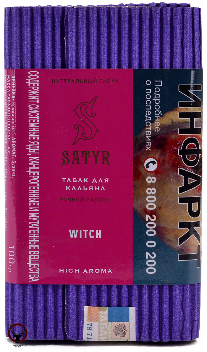 Satyr Pussy fruit 100гр МРК