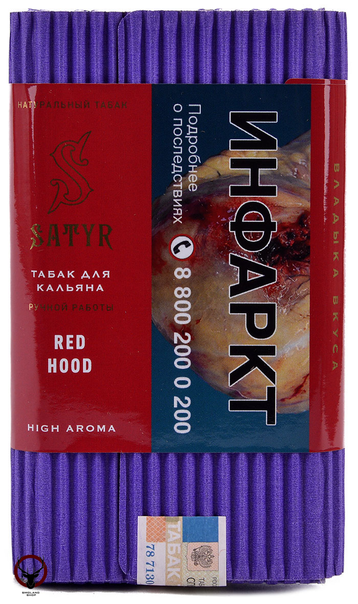 Satyr Red hood 100гр МРК