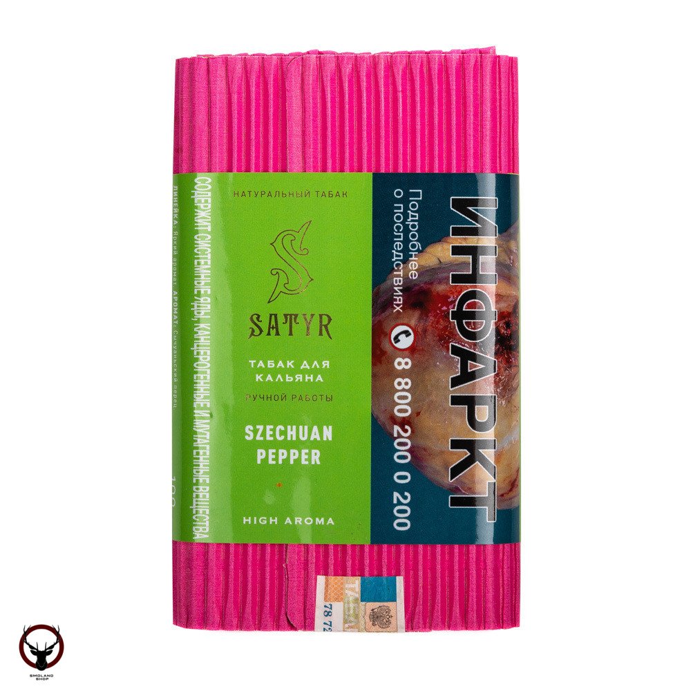 Satyr Szechuan Pepper 100гр МРК