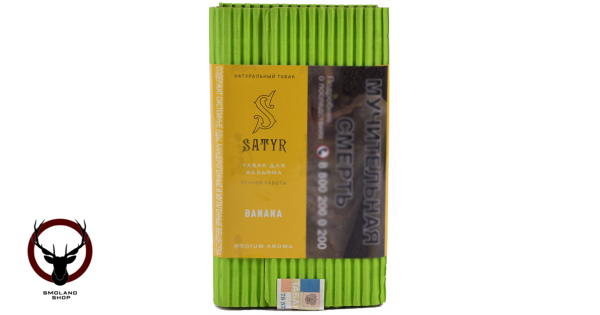 Satyr Banana 100гр МРК