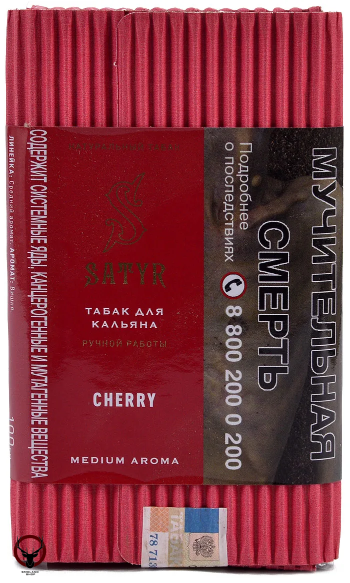 Satyr Cherry 100гр МРК