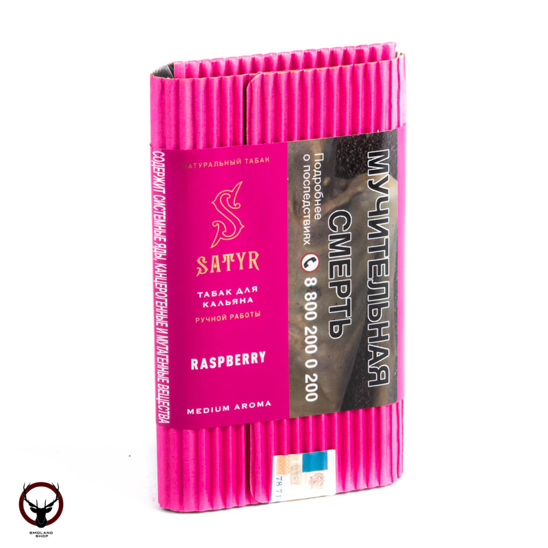Satyr Raspberry 100гр МРК