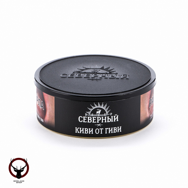 Северный Киви от Гиви 100гр МРК