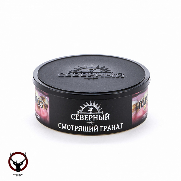 Северный Смотрящий гранат 100гр МРК