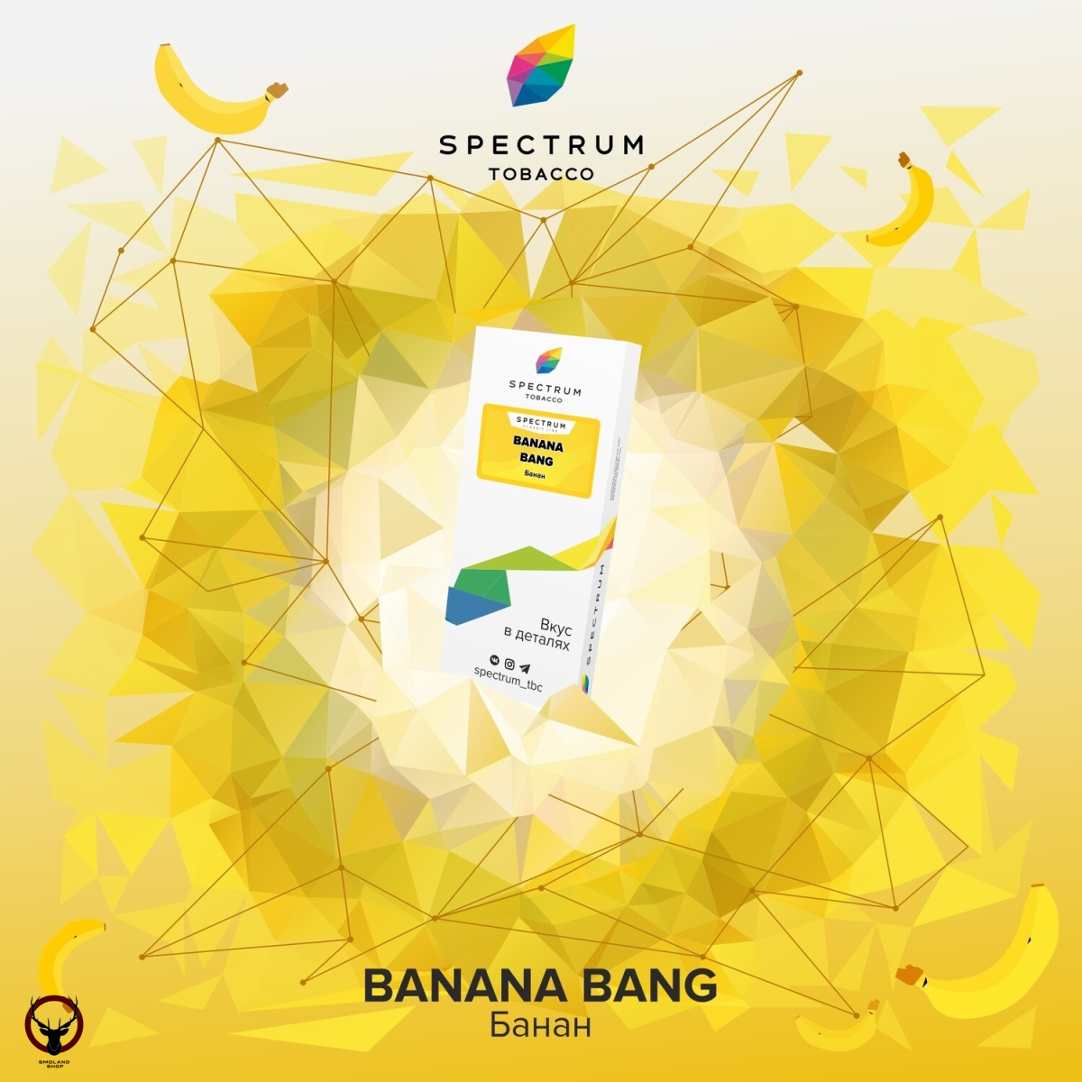 Spectrum Banana bang 100гр МРК