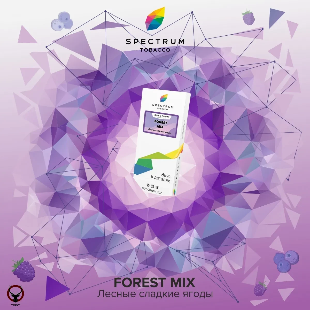 Spectrum Forest mix 100гр МРК