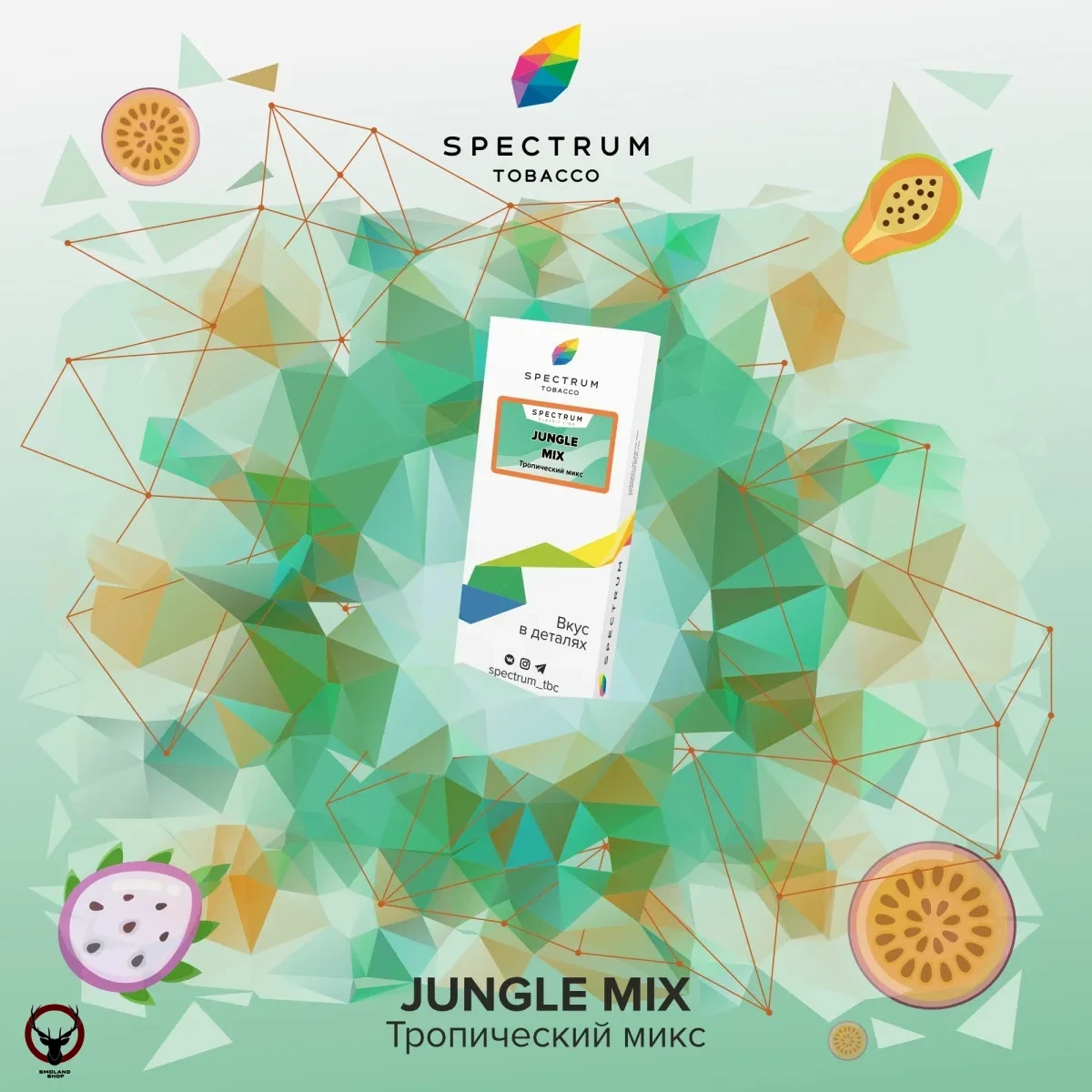 Spectrum Jungle mix 100гр МРК