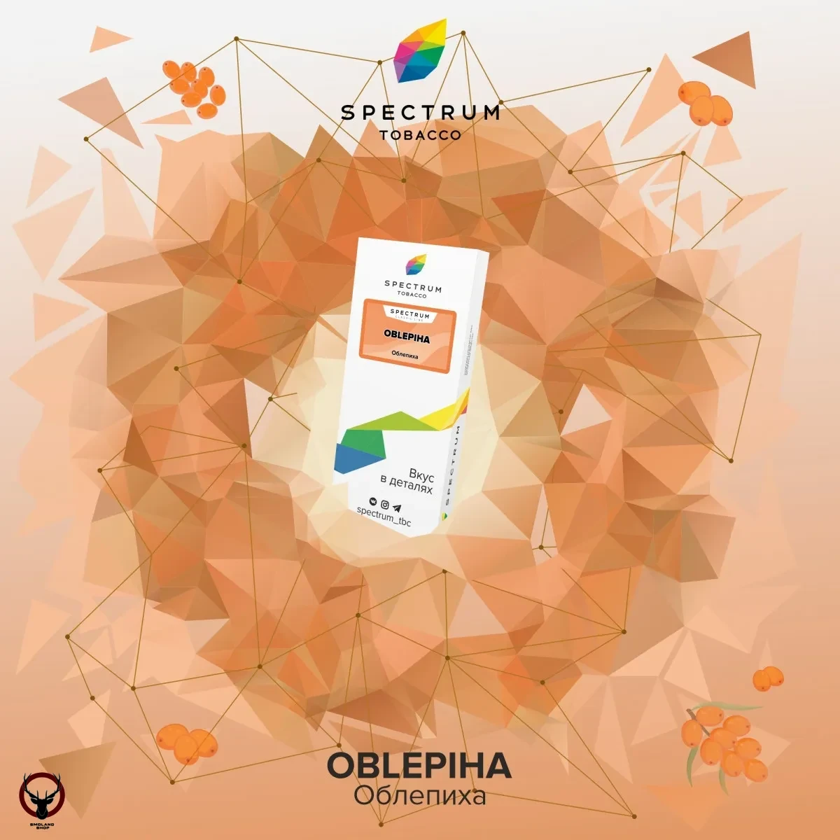 Spectrum Oblepiha 100гр МРК