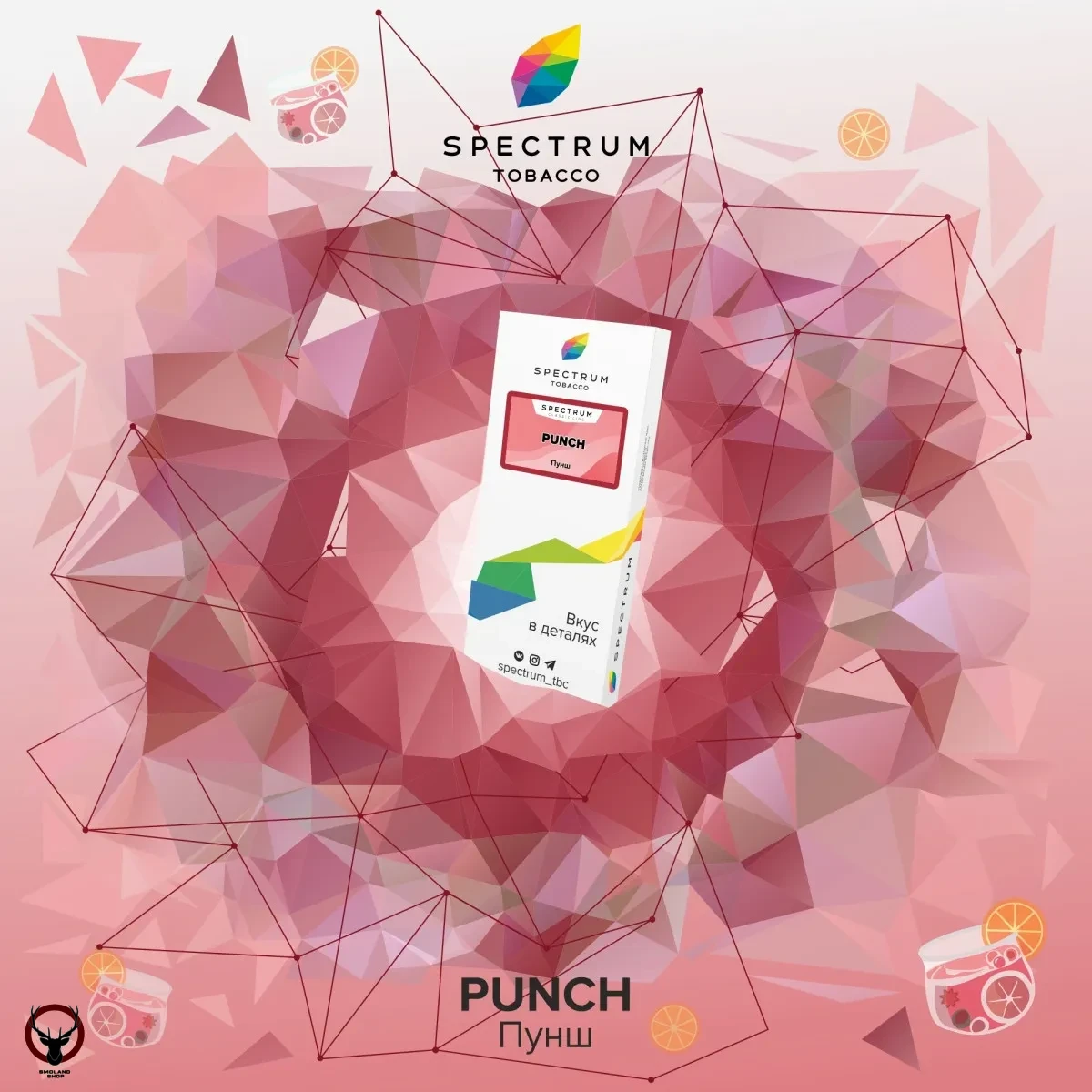 Spectrum Punch 100гр МРК