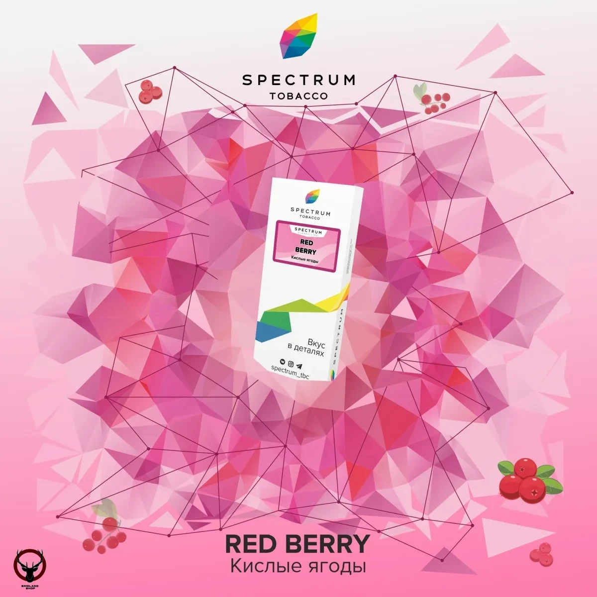 Spectrum Red berry 100гр МРК