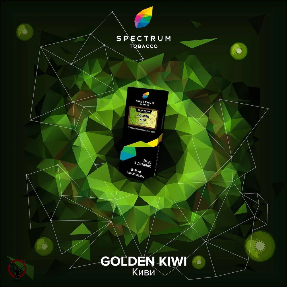 Spectrum HARD Golden kiwi 100гр МРК