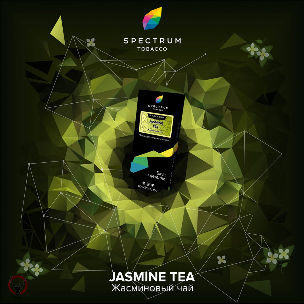 Spectrum HARD Jasmine tea 100гр МРК