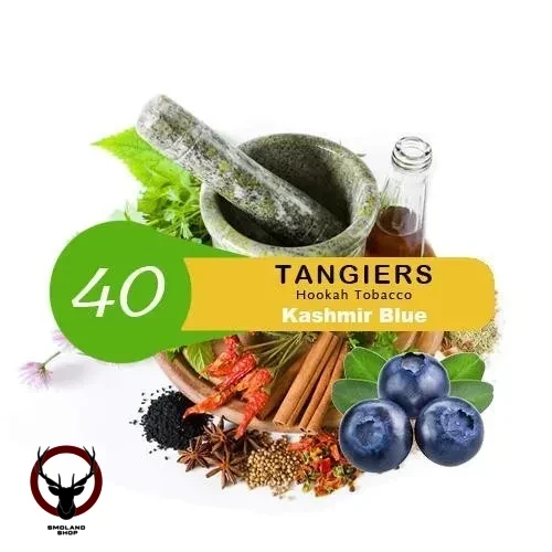 Табак Tangiers Burley (Танжирс) -  Kashmir Blue  250 гр. (Кашмирский Синий)