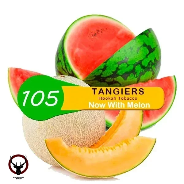Табак Tangiers Noir (Танжирс) -  Now With Melon (Теперь с Дыней) 250 гр.