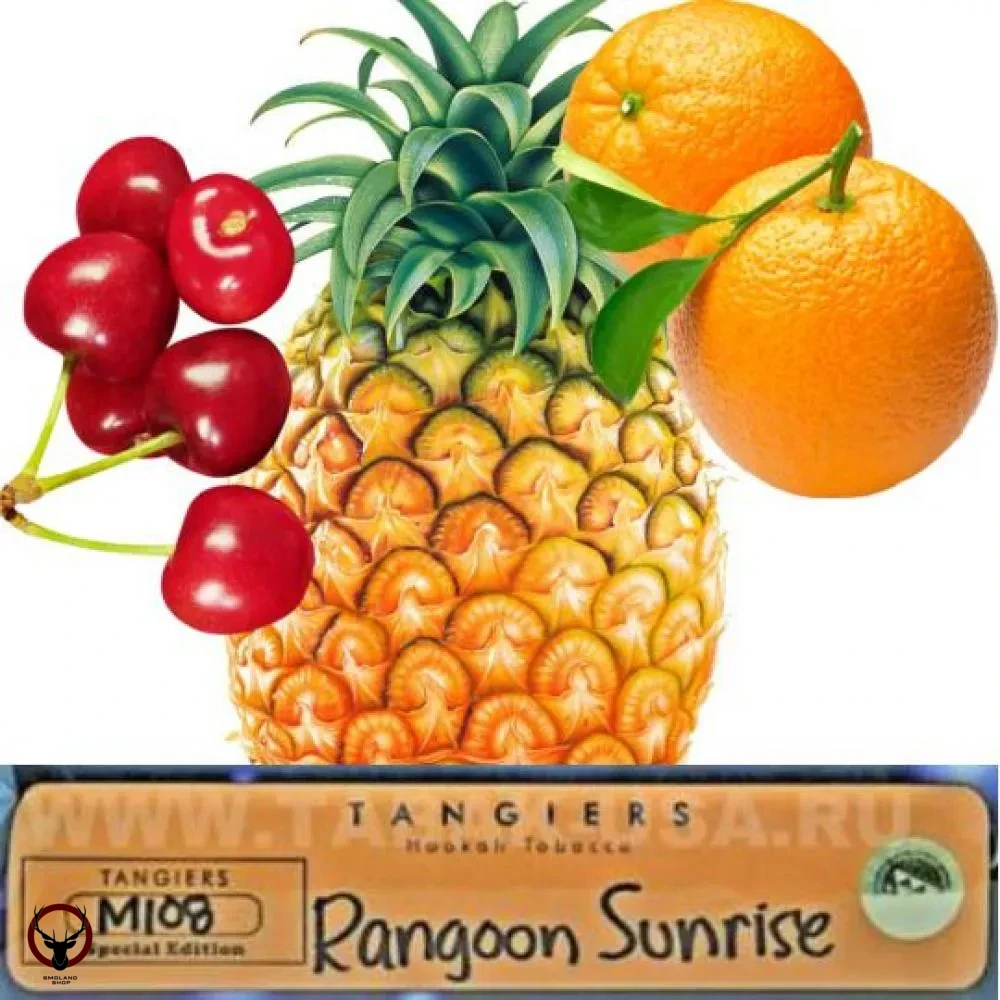 Табак Tangiers Noir (Танжирс) -  Rangoon Sunrise (Рангунский рассвет) 250 гр.