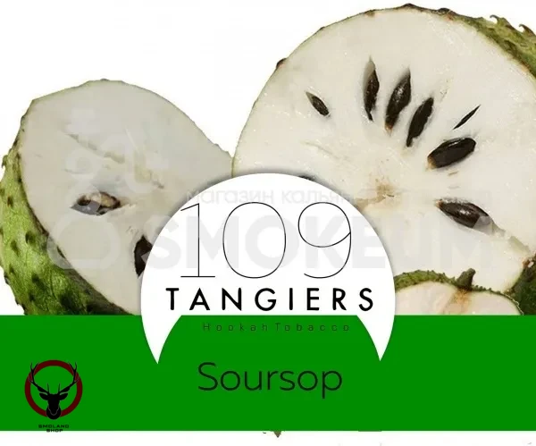 Табак Tangiers Noir (Танжирс) -  SourSop (Аннона игольчатая) 250 гр.