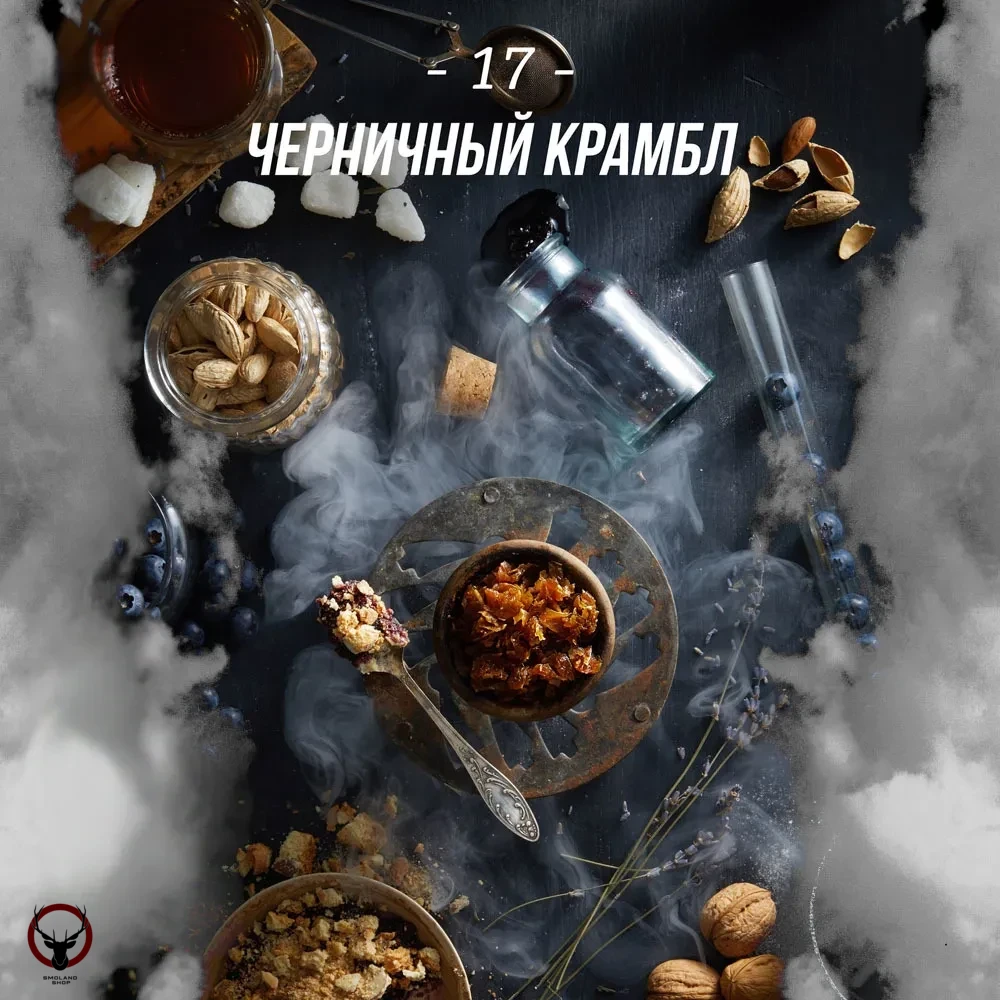 Daily Hookah Черничный крамбл 60 гр.