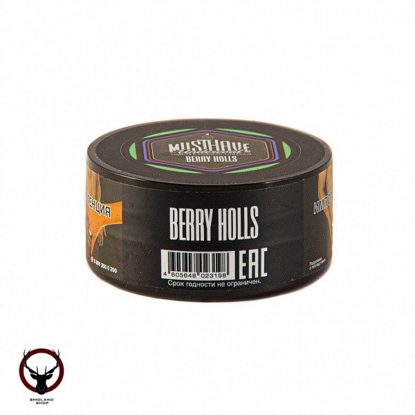 MustHave Berry hоlls 25гр МРК