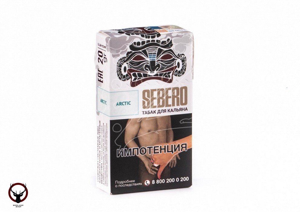 Табак для кальяна Sebero Arctic 20гр