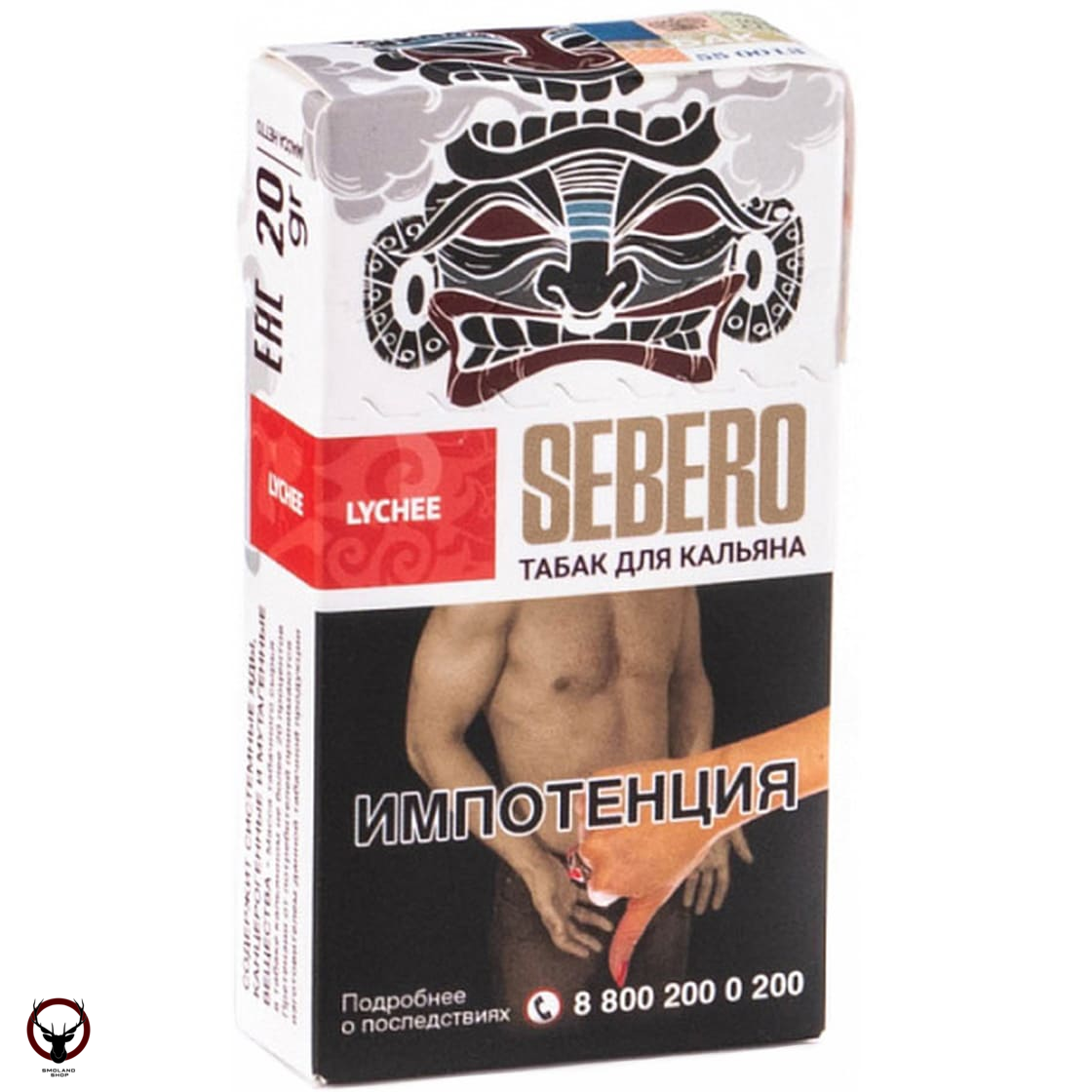 Табак для кальяна Sebero Lychee 20гр