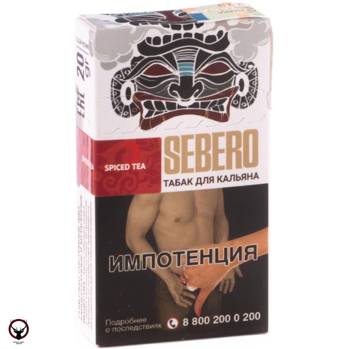 Табак для кальяна Sebero Spiced tea 20гр