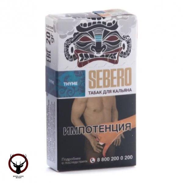 Табак для кальяна Sebero Thyme 20гр