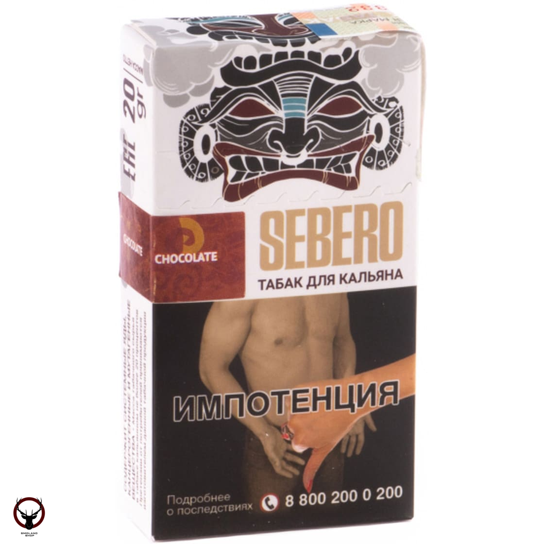 Табак для кальяна Sebero Chocolate 20гр