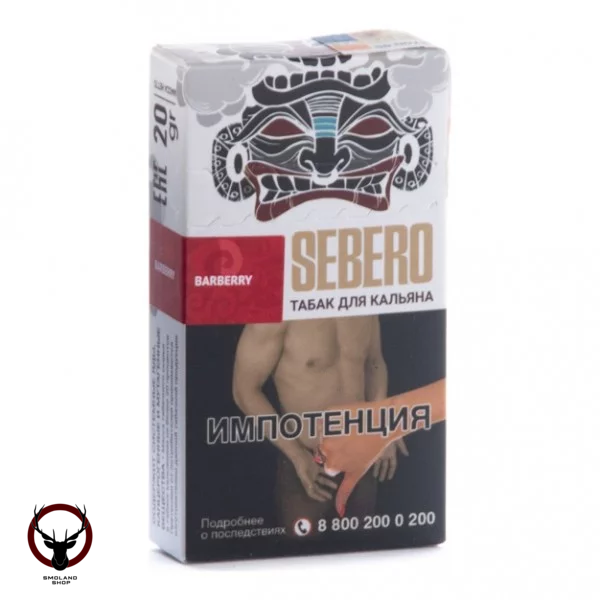 Табак для кальяна Sebero Barberry 20гр