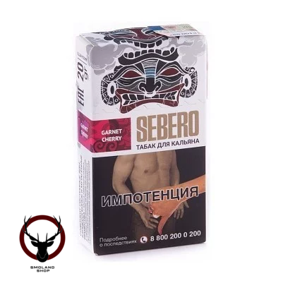 Табак для кальяна Sebero Garnet cherry 20гр