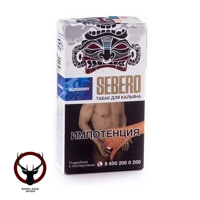Табак для кальяна Sebero Blueberry 20гр